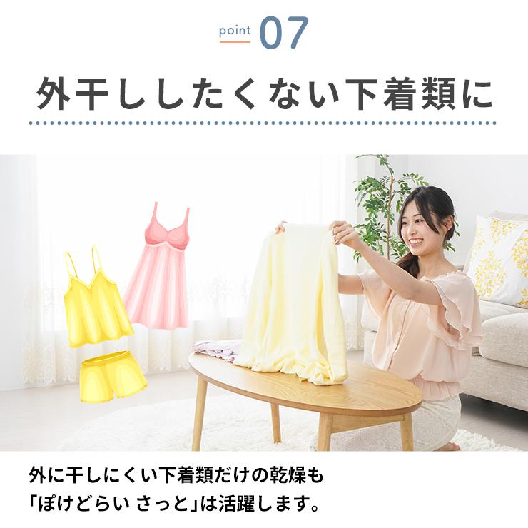 Qurra ＼ひるおびで紹介されました／ 衣類乾燥機 乾燥機 衣類乾燥 除湿