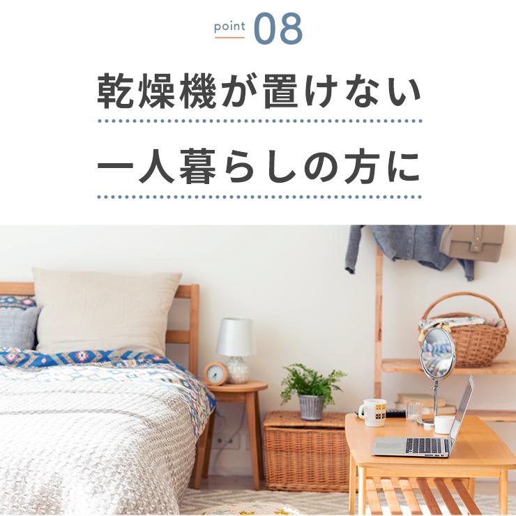 Qurra ＼ひるおびで紹介されました／ 衣類乾燥機 乾燥機 衣類