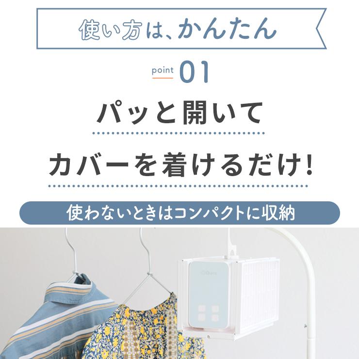 Qurra \ひるおびで紹介されました/ 衣類乾燥機 乾燥機 衣類 Qurra \ひるおびで紹介されました/ 衣類乾燥機 乾燥機 衣類
