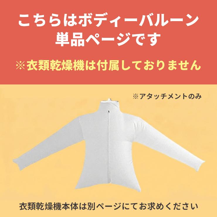 Qurra 「アタッチメントのみ」 ぽけどらいトラベル アタッチメント