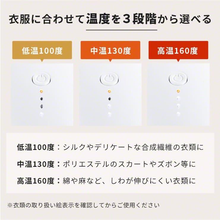 Qurra アイロン コードレス ミニサイズ 小型 持ち運び ハンディ