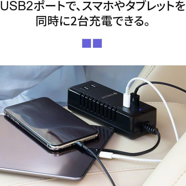 見事な シガーソケット コンセント 2口 車 Usb 車中泊グッズ カーインバーター コンバーター Usb Pd搭載 車載電源 カクバーター 2ポート Typec4 490円 Whitesforracialequity Org