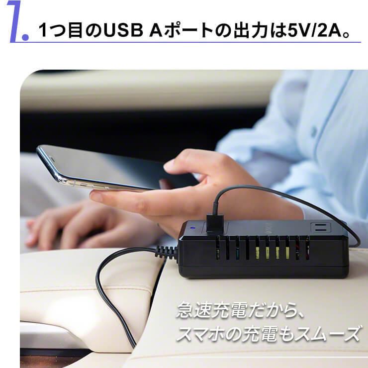 見事な シガーソケット コンセント 2口 車 Usb 車中泊グッズ カーインバーター コンバーター Usb Pd搭載 車載電源 カクバーター 2ポート Typec4 490円 Whitesforracialequity Org