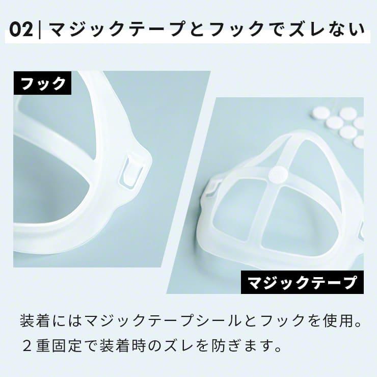 マスクフレーム マスクガード 5個セット 立体 マスクインナー マスクカバー 化粧崩れ防止 息苦しくない 補助 蒸れ イキヌケール｜coroya｜06