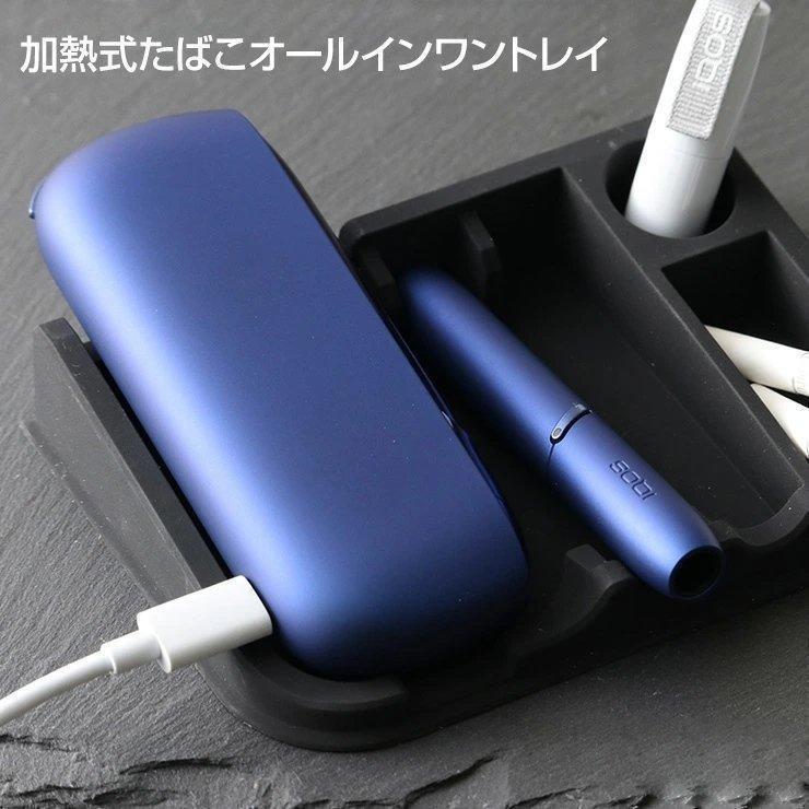 アイコス 3 Iqos グッズ トレイ 収納 卓上 置き ホルダー シリコン製 耐熱 オールインワン トレイ 本体 おしゃれ 3r Iqt01 クルラ公式ショップ By3r 通販 Paypayモール