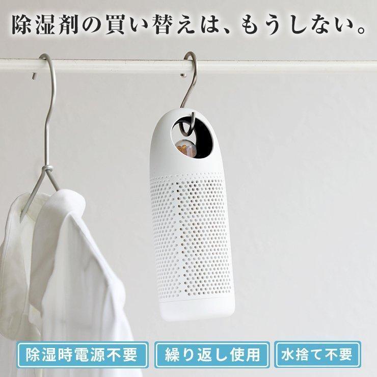 除湿剤 繰り返し使える 乾燥剤 除湿機 除湿器 小型 コンパクト ミニ除湿機 玄関 押入れ クローゼット 車 除湿剤 吊り下げ 湿気取りカルカラ クルラ公式ショップ By3r 通販 Paypayモール