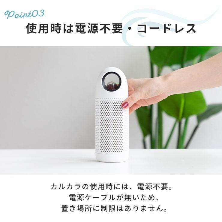 安心の定価販売 除湿剤 繰り返し使える 乾燥剤 除湿機 除湿器 小型 コンパクト ミニ除湿機 玄関 押入れ クローゼット 車 吊り下げ 湿気取りカルカラ5 980円 Aynaelda Com