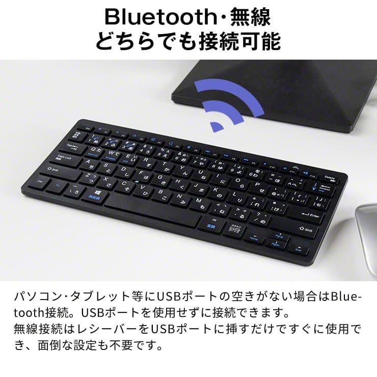 スリーアール キーボード ワイヤレス 無線 電池式 静音 軽量 薄型 小型
