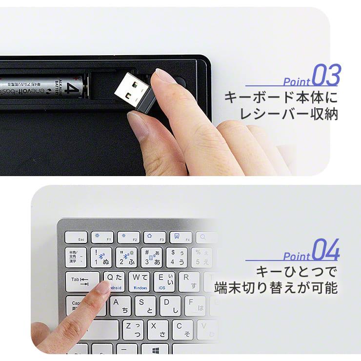スリーアール キーボード ワイヤレス 無線 電池式 静音 軽量 薄型 小型