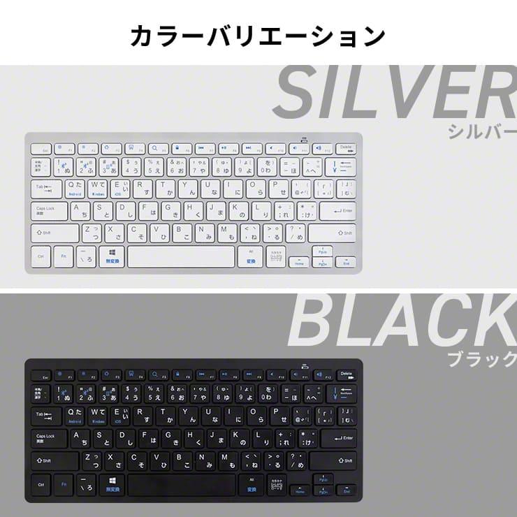 スリーアール キーボード ワイヤレス 無線 電池式 静音 軽量 薄型 小型
