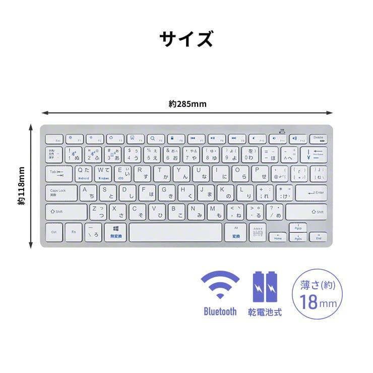 スリーアール キーボード ワイヤレス 無線 電池式 静音 軽量 薄型 小型