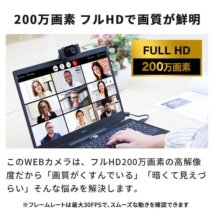 Webカメラ 高画質 フルhd マイク付き マイク内蔵 Zoom ノートパソコン カメラ 1080p 0万画素 広角 90度 在宅ワーク グッズ Usb接続 スタンド Keeece ココロミクラブpaypayモール店 通販 Paypayモール