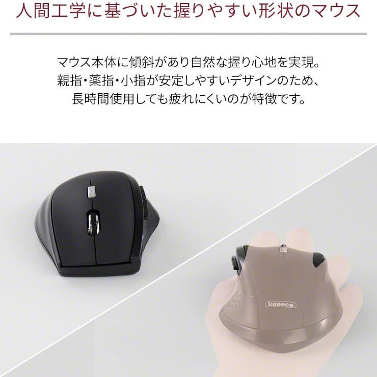 ワイヤレスマウス 2.4GHz 無線マウス USBマウス マウス 5ボタン DPI