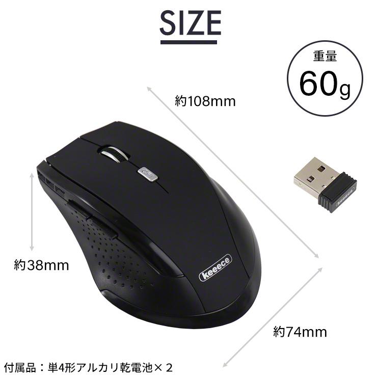 ワイヤレスマウス 2.4GHz 無線マウス USBマウス マウス 5ボタン DPI