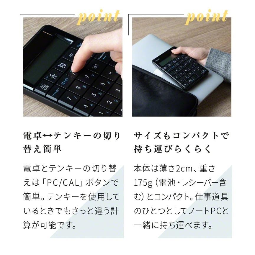 電卓 おしゃれ テンキー ワイヤレス 在宅ワーク 便利グッズ テレワークグッズ 使いやすい Usb 無線 小型 ノートパソコン Pc 10桁 Keeece 3r Kcwnk01 クルラ公式ショップ By3r 通販 Yahoo ショッピング