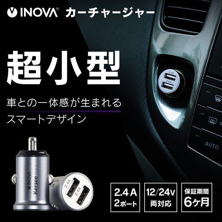 急速充電 シガーソケット Usb カーチャージャー 2連 Usb スマホ 充電器 車 Iphone アンドロイド 24v 急速充電 4 8a 2台同時 充電 タブレット 車載用品 車中泊 ココロミクラブpaypayモール店 通販 Paypayモール