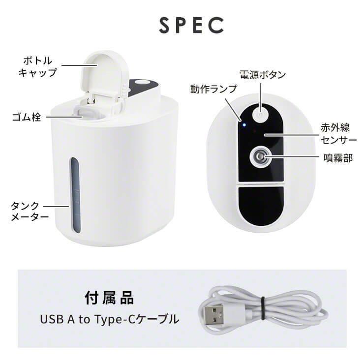 アルコール 消毒液 自動 センサー式 除菌 消毒 スプレー 充電式 手 噴霧器 オート おしゃれ 非接触 ディスペンサー 自動手指消毒器 カザシュワプラス｜coroya｜23