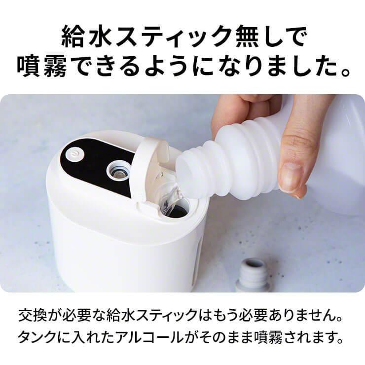 自動アルコール噴霧器　3台セット 61ZINc3luaL._UF894,1000_QL80_.jpg