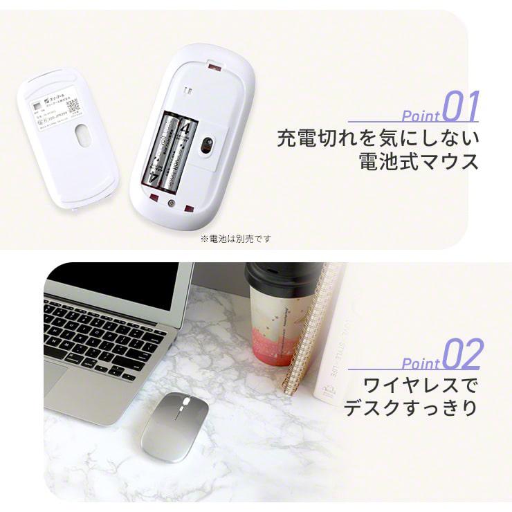 ワイヤレスマウス マウス 無線 電池式 静音 Bluetooth 軽量 薄型 DPI切替 小型 デスク パソコン  乾電池 スリーアール 3R-MOB01｜coroya｜03