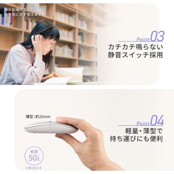 ワイヤレスマウス マウス 無線 電池式 静音 Bluetooth 軽量 薄型 DPI切替 小型 デスク パソコン  乾電池 スリーアール 3R-MOB01｜coroya｜04