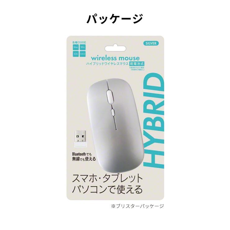 ワイヤレスマウス マウス 無線 電池式 静音 Bluetooth 軽量 薄型 DPI切替 小型 デスク パソコン  乾電池 スリーアール 3R-MOB01｜coroya｜09