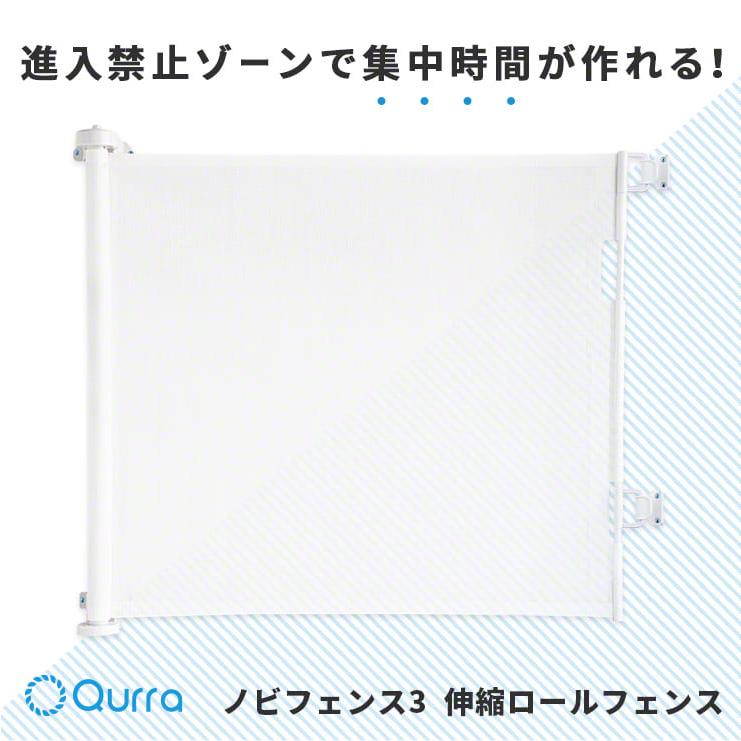 ベビーゲート 赤ちゃん 柵 ペットゲート ロック機能 ロールフェンス 巻き取り式 150cm キッチン 階段上 玄関 廊下 犬｜coroya｜04