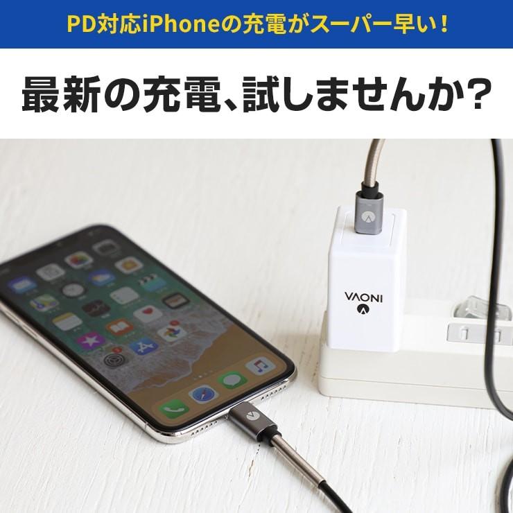 iPhone12 充電器 タイプc 充電ケーブル 急速充電 PD Type-C to Lightning MFi認証 iPhone11 pro USB 充電器 apple認証 1m 断線 防止カバー INOVA｜coroya｜09