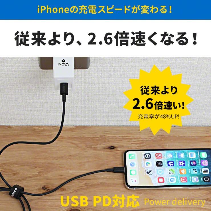 タイプc ケーブル iPhone12 充電器 急速充電 PD Mfi認証 1m 2m 15cm Type-C to Lightning Apple認証 3A ライトニング INOVA｜coroya｜03