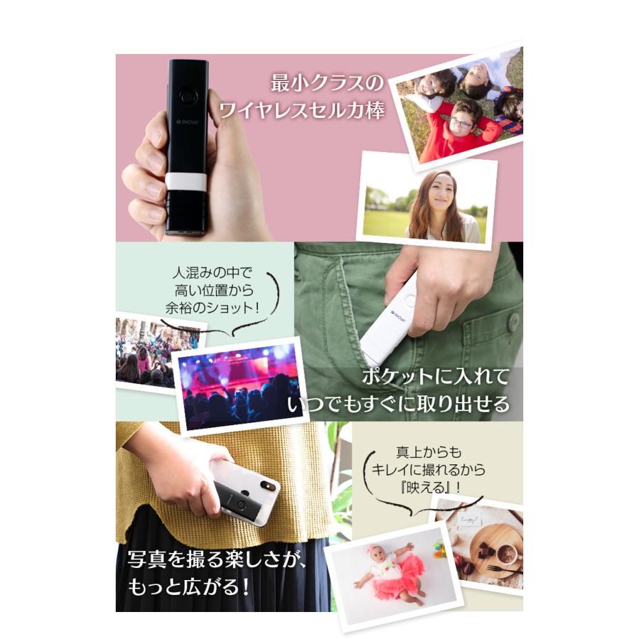 自撮り棒 セルカ棒 Iphone Bluetooth Android シャッター 軽い コンパクト ワイヤレス リモコン付き じどり棒 ブルートゥース Inova Docile クルラ公式ショップ By3r 通販 Paypayモール