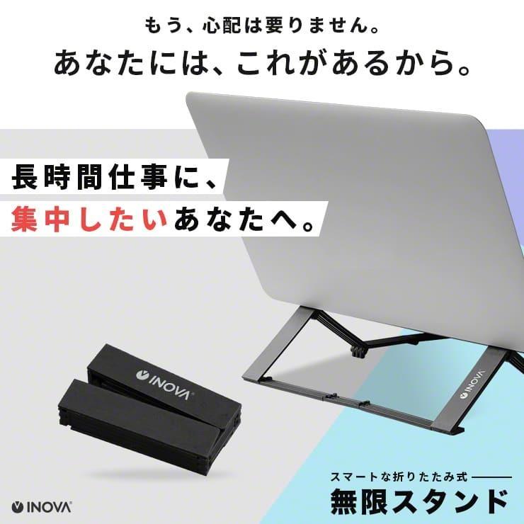 スマホスタンド スマホホルダー 携帯スタンド 卓上 折りたたみ タブレットスタンド PCスタンド 軽量 iPhone iPad おしゃれ 縦 横  INOVA イノバ 無限スタンド｜coroya｜05