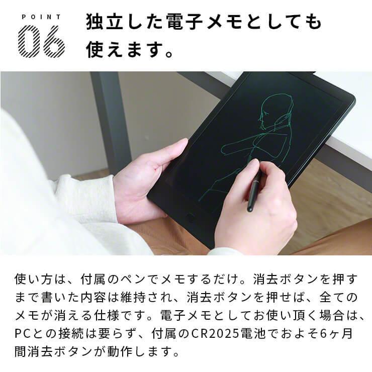 倍 倍 ストア 5 ペンタブレット 本体 トレース台 板タブ 10 1インチ ペンタブ 電子メモ 初心者 ペン 明るさ調整 スケール Usb 3r Ptn01 クルラ公式ショップ By3r 通販 Yahoo ショッピング