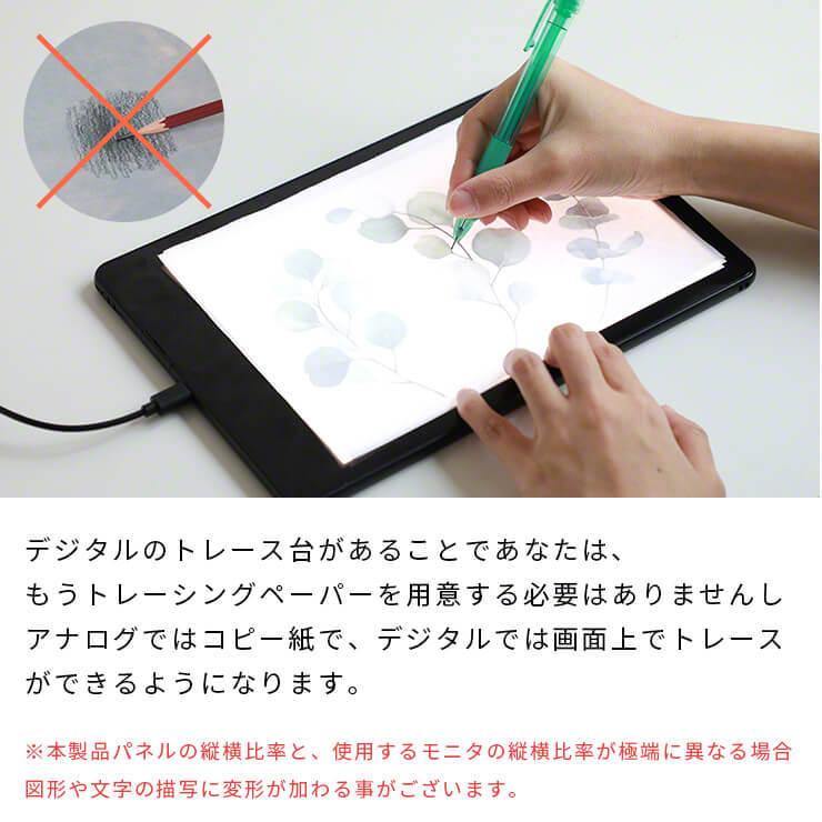 倍 倍 ストア 5 ペンタブレット 本体 トレース台 板タブ 10 1インチ ペンタブ 電子メモ 初心者 ペン 明るさ調整 スケール Usb 3r Ptn01 クルラ公式ショップ By3r 通販 Yahoo ショッピング