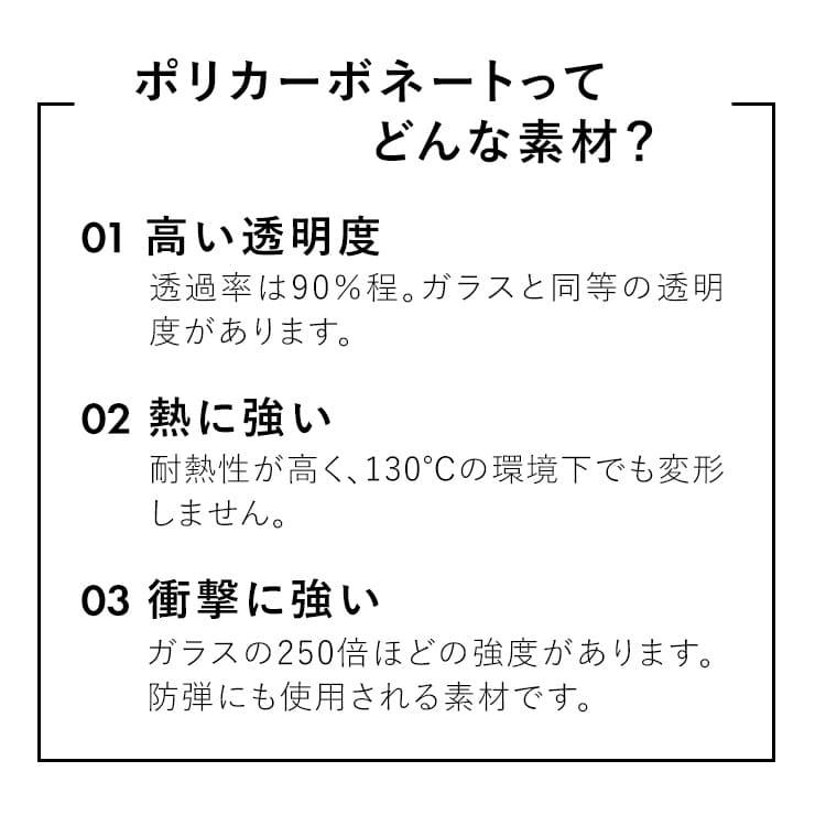 冷蔵庫 マット 冷蔵庫マット ポリカーボネート 透明 キズ防止 耐震 マット クリア 60cm 滑り止め 耐荷重200kg 耐熱温度130度 床暖房 傷防止 薄い｜coroya｜04