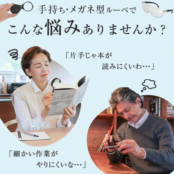 拡大鏡 スマホ ルーペ 携帯用 拡大鏡 メガネ 手持ち 卓上型 スタンド 読書用 携帯 メガネの上 ストラップ スモリア フリースリー おしゃれ 3R-SMOLIA-FREE3｜coroya｜02