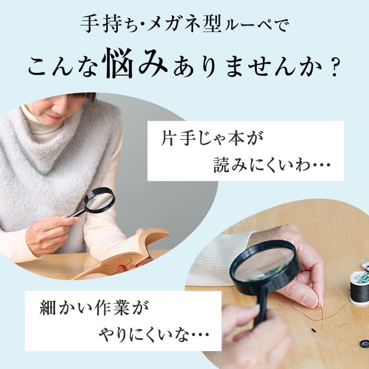 ドロップ型拡大鏡 3個セット 拡大鏡 首掛け スマホ ルーペ 首 携帯用 充電式 メガネ 手持ち 卓上型