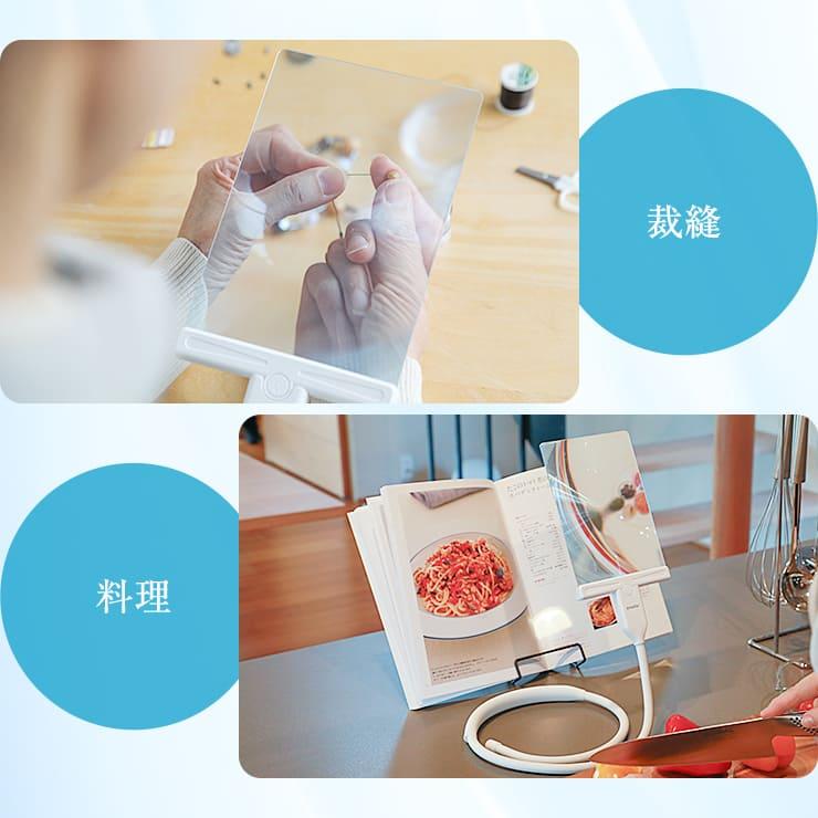 拡大鏡 首掛け スマホ ルーペ 首 携帯用 充電式 メガネ 手持ち 卓上型