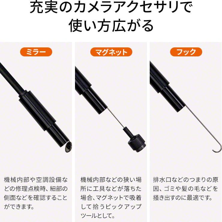 iPhone・スマホ不要／ 工業用内視鏡 カメラ ファイバースコープ
