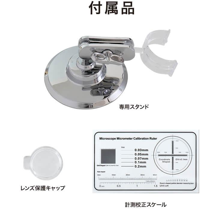 顕微鏡 マイクロスコープ 小学生 顕微鏡ハンディ USB デジタル顕微鏡 デジタルマイクロスコープ 携帯 モニター付き 簡単 コンパクト 動画｜coroya｜17