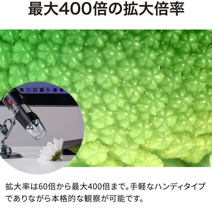顕微鏡 マイクロスコープ 小学生 顕微鏡ハンディ USB デジタル顕微鏡