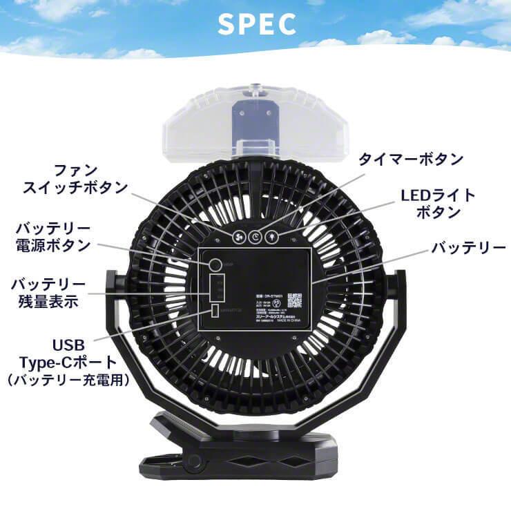 扇風機 冷風機 冷風扇 小型 卓上 アウトドア 冷風機 首振り キャンプ アウトドア 屋外 室内 冷風扇 USB ミスト タイマー 3R-STM01｜coroya｜19