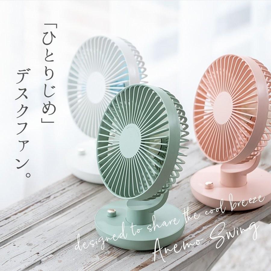 サーキュレーター 暖房 静音 卓上扇風機 小型 扇風機 おしゃれ 卓上 首