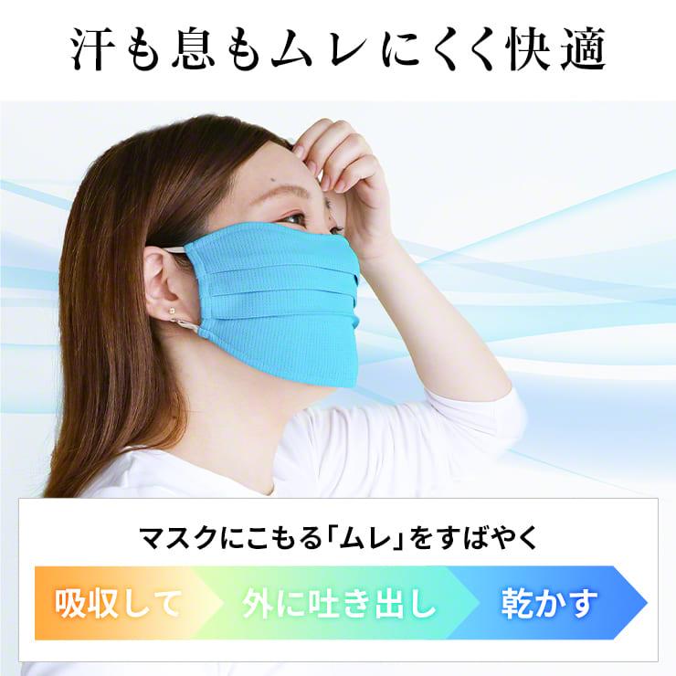 srauページ 【UVプロテクト/システムマスク】 Amazon.co.jp: フェイスカバー 日除けマスク フェイスガード 3D