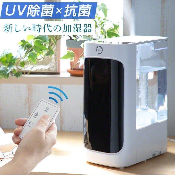 加湿器 おすすめ おしゃれ 大容量 3 9l Uv除菌 アロマ 超音波式 抗菌 卓上 上から給水 手入れ簡単 掃除が楽 次亜塩素酸水対応 寝室 リビング リモコン Qurra ココロミクラブpaypayモール店 通販 Paypayモール