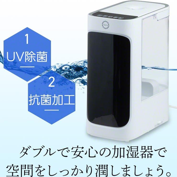 加湿器 おすすめ おしゃれ 大容量 3 9l Uv除菌 アロマ 超音波式 抗菌 卓上 上から給水 手入れ簡単 掃除が楽 次亜塩素酸水対応 寝室 リビング リモコン Qurra ココロミクラブpaypayモール店 通販 Paypayモール