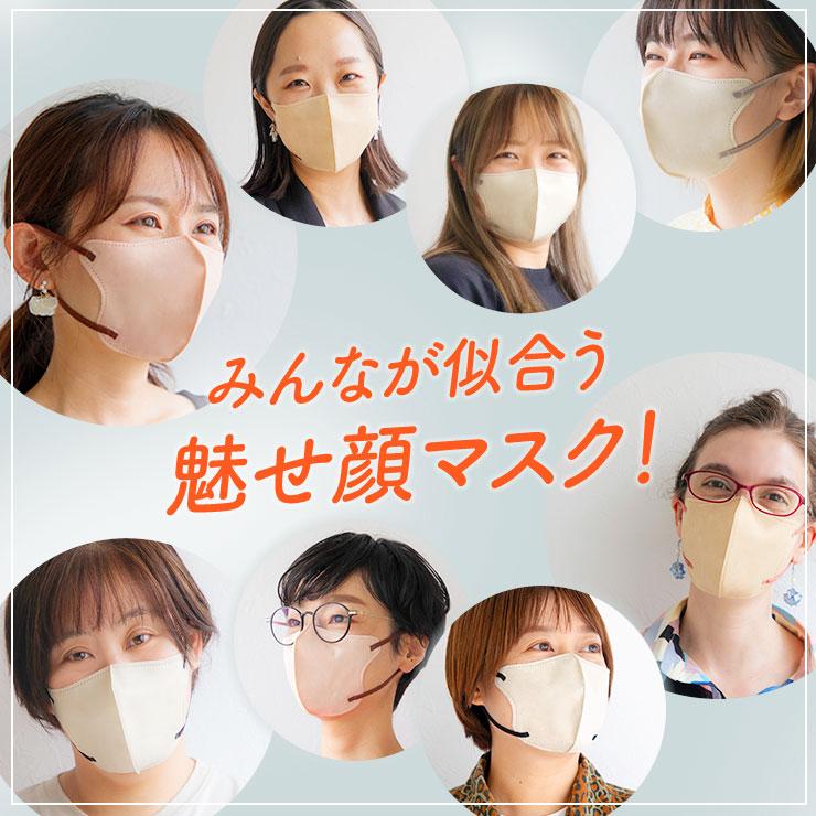 スリーアール マスク 不織布 立体 おしゃれ 小さめ 20枚 セット 3D