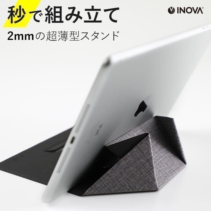 INOVA タブレット スマホ スタンド 折りたたみ式 軽量 薄型 ipad
