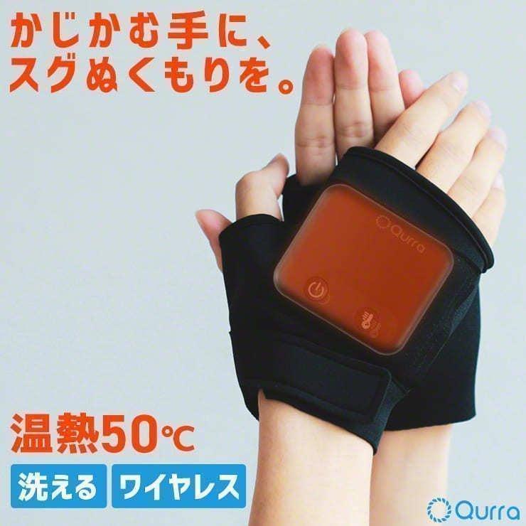 手袋 指なし グローブ 男女兼用 ハンドウォーマー スポーツ ランニング フィンガー 電熱グローブ 電気 防寒 暖かい スマホ 寒さ対策 おすすめ Qurra すぐぬっく2 :3R-UWG01C3:クルラ公式ショップ by3R - 通販 - Yahoo!ショッピング 手袋 指なし グローブ 男女兼用 ハンドウォーマー スポーツ ランニング フィンガー 電熱グローブ 電気 防寒 暖かい スマホ 寒さ対策 おすすめ Qurra すぐぬっく2 :3R-UWG01C3:クルラ公式ショップ by3R - 通販 - Yahoo!ショッピング
