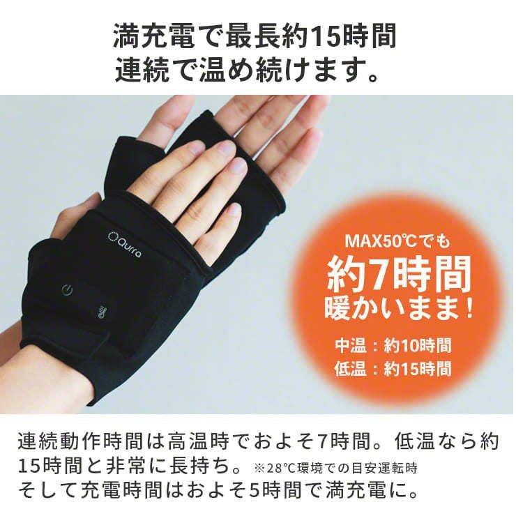 最大85 オフ 手袋 作業用 軍手 冷凍庫作業 作業 防寒 指なし グローブ 手ぶくろ スマホ 暖かい 指ぬき 寒さ対策 暖房器具 おすすめ Qurra すぐぬっく2 Discoversvg Com