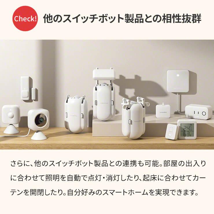SwitchBot シーリングライト LED LEDシーリングライト LED照明 6 SwitchBot シーリングライト LED LEDシーリングライト LED照明 6