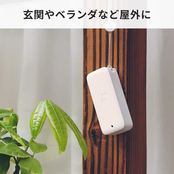 SwitchBot（スイッチボット） 『在庫限定SALE☆正規品』 防水温湿度計